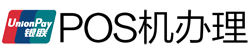 全州POS机办理